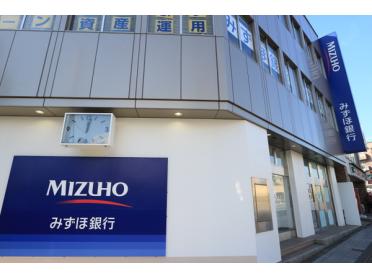 みずほ銀行日野支店：246m