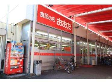 食品の店おおた神明店：385m