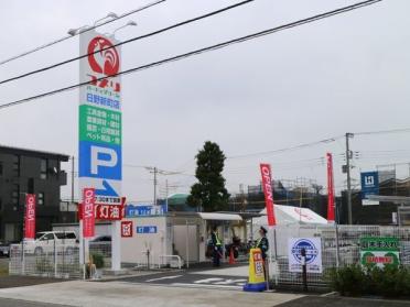 コメリハード＆グリーン日野新町店：2181m