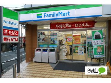 ファミリーマート日野豊田駅南口店：252m