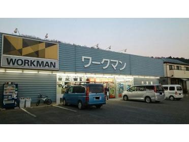 ワークマン八王子丹木店：1033m