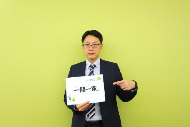 スタッフ画像