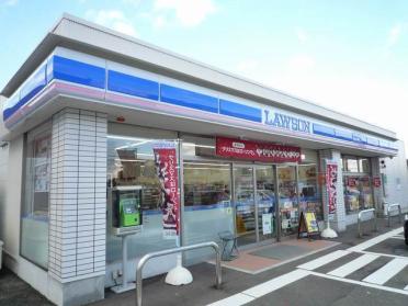 ローソン　新光町店：500m