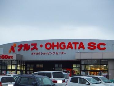 ナルス大潟ＳＣ店：1450m