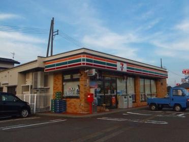 セブンイレブン上越五智国府店：900m