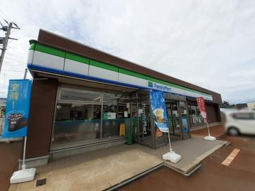 ファミリーマート上越南新町店：550m