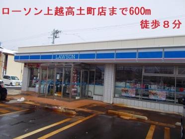 ローソン：600m