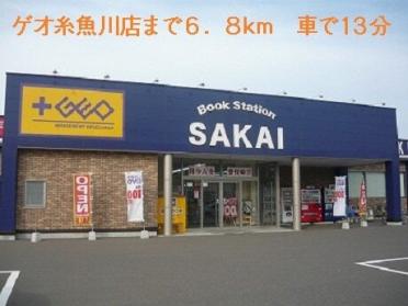 ゲオ糸魚川店：6800m