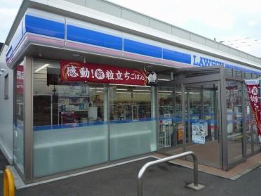 ローソン　土橋店：850m