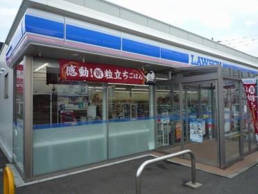 ローソン上越土橋店：450m