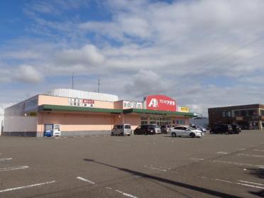 クスリのアオキ藤野新田店：711m