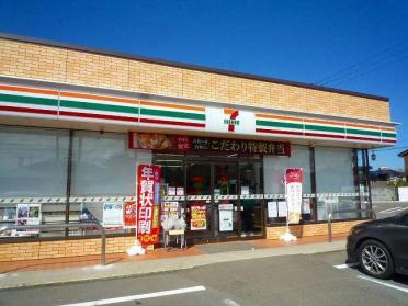 セブンイレブン　上越大潟店：950m