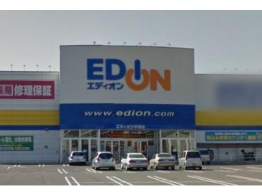 エディオン宇部店：2997m