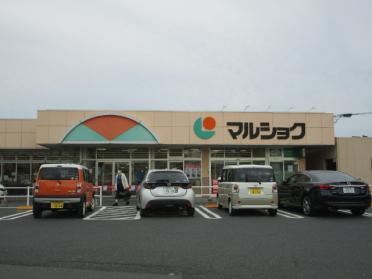 マルショク床波店：631m