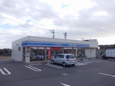 ローソン宇部西岐波才川店：1155m