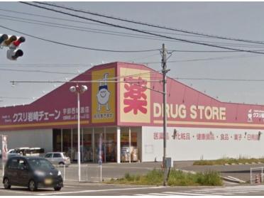 ファミリーマート西岐波店：750m