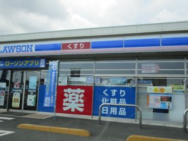 ローソン宇部東平原二丁目店：660m