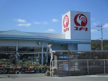 コメリハード＆グリーン山口小野田店：476m