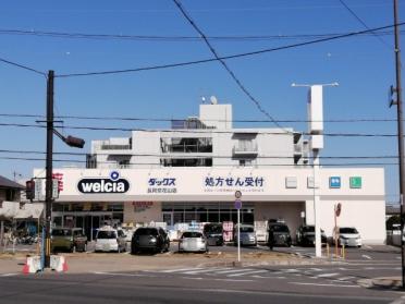 ダックス長岡京花山店：263m