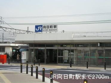 近鉄・地下鉄　竹田駅：3300m