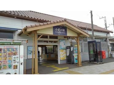 小見川駅：2160m