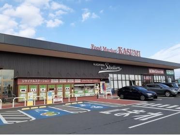 カスミ鹿嶋スタジアム店：950m