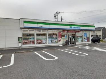 ファミリーマート平泉店：350m