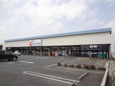 カワチ薬品神栖店：945m