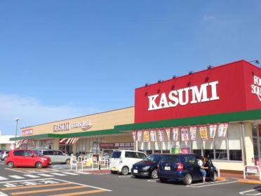 カスミフードスクエアライフガーデン神栖店：1675m