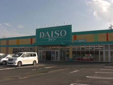 ザ・ダイソーマルヘイ鹿嶋宮津台店：1464m