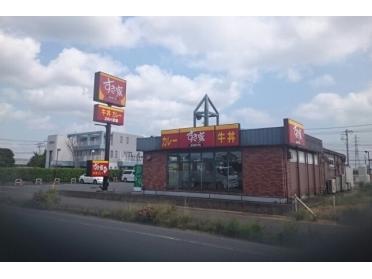 すき屋神栖木崎店：1400m