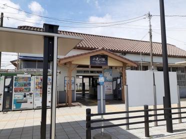 小見川駅：800m