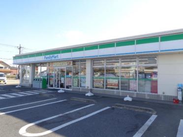 ファミリーマート神栖知手店：1090m