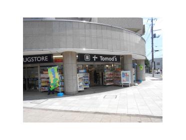 トモズ小手指店：224m