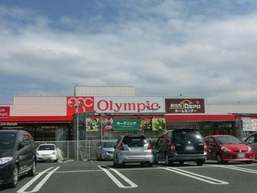 Olympic所沢西店：1279m