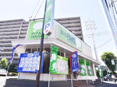 ピタットハウス新所沢店)