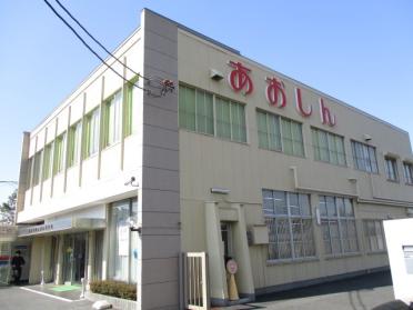 青木信用金庫谷塚支店：902m