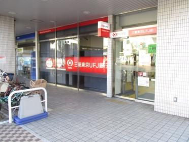 三菱UFJ銀行草加駅前支店：528m