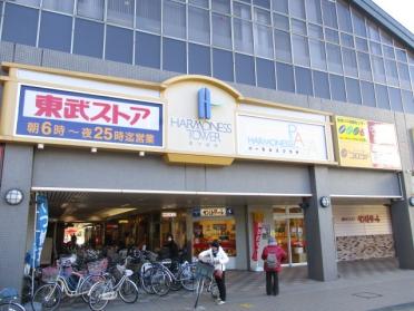 東武ストア松原店：463m