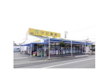 ツジ薬局清須店：760m