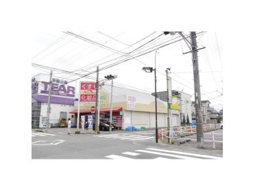 ナイスドラッグ西枇杷島店：391m