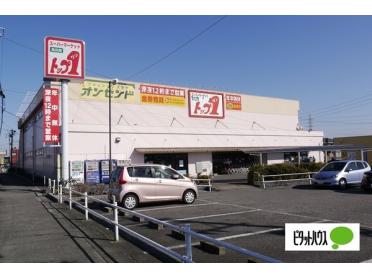 トップワン岩倉店：568m