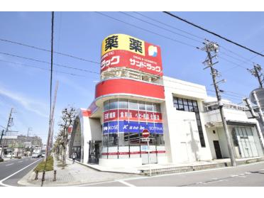 サンドラッグ岩倉店：605m