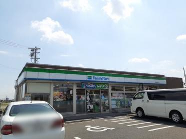 ファミリーマート　曽野町店：450m