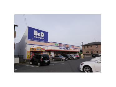 B＆Dドラッグストア西春店：630m