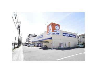 ドラッグユタカ岩倉店：790m