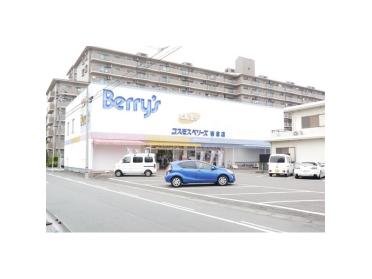 コスモスベリーズ岩倉店：1475m