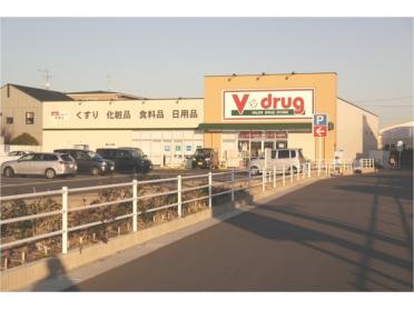 V・drug西春店：1102m