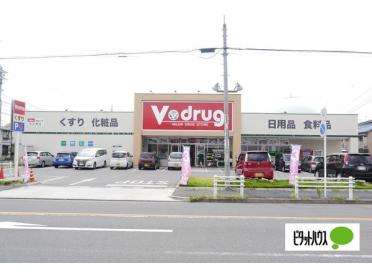 V・drug日比津店：2221m