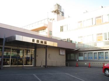 医療法人社団藤寿会佐藤病院：732m